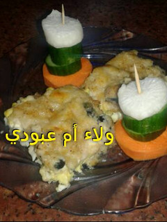 صورة لوصفة البيض بالبشاميل