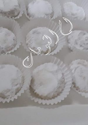صورة لوصفة كعك العيد