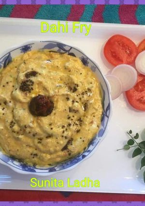 दही फ्राई (Dahi fry recipe in hindi) रेसिपी मुख्य फोटो
