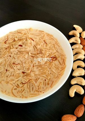 সিমুইয়ের পায়েস (simuier payesh recipe in Bengali) রেসিপির প্রধান ছবি