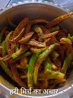 हरी मिर्च का अचार (hari mirch ka achar recipe in Hindi) रेसिपी मुख्य फोटो