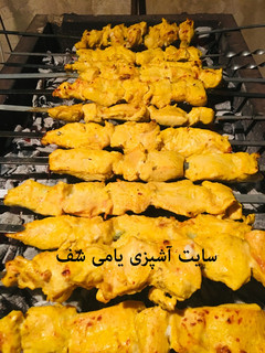 عکسی از دستور جوجه کباب مخصوص