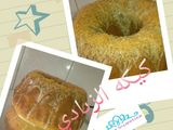 كيكة الزبادي