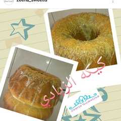 كيكة الزبادي-レシピのメイン写真