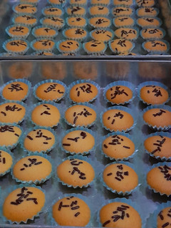 Foto resep Bolu Kering Mini (isian toples lebaran)