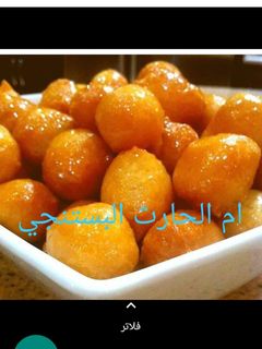 صورة لوصفة لقمة القاضي، عوامة