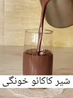 عکسی از دستور شیر کاکائو به روش من