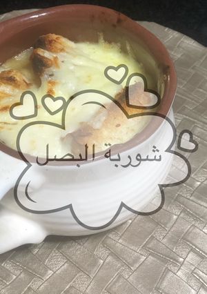 صورة لوصفة شوربه البصل الفرنسيه
