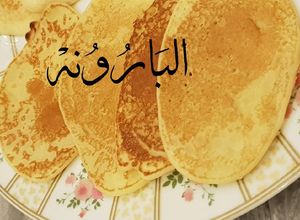 صورة لوصفة بان كيك لذيذ🥞