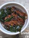 Ginger Chutney Recipe | Allam Chutney Recipe | How to make Ginger Chutney