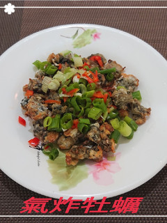氣炸牡蠣(簡單料理) 的食譜成品照片