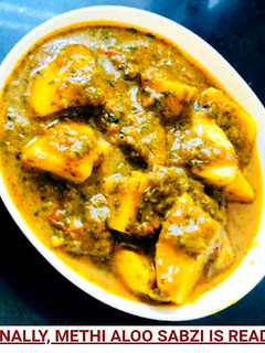आलू मेथी की सब्ज़ी(aloo methi ki sabzi recipe in hindi) रेसिपी मुख्य फोटो