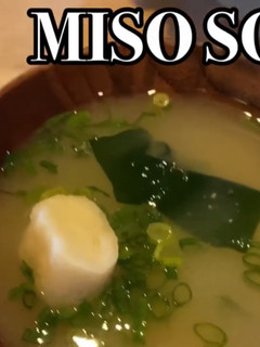 A picture of Miso Soup.