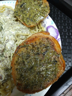 A picture of Fried Bacon Pesto Bread.