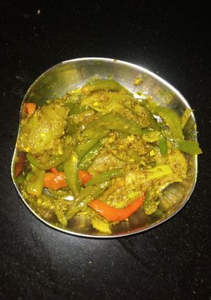 A picture of Aamiya mirch.