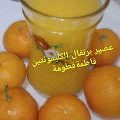 عصير برتقال الكليمونتين-レシピのメイン写真