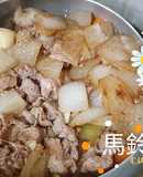 「馬鈴薯燉肉」電鍋版省時料理