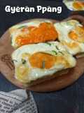 Gyeran Ppang (Korean Egg Bread)