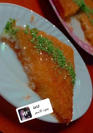 صورة لوصفة كنافة الموزاريلا