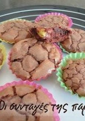 Φωτογραφία της συνταγής Μικρά brownies με φιστίκια αιγίνης