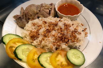 Resep Nasi Ayam Hainam/Hainan Chicken Rice Anti Gagal