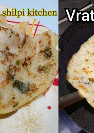 A picture of Vrat ka chilla.