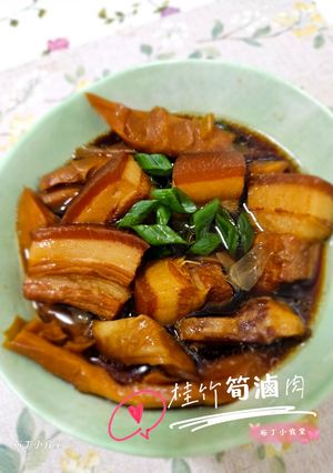 A picture of Braised Pork Belly with Bamboo Shoots.