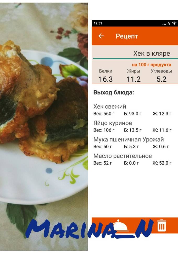 Хек в кляре