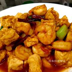 รูปของ Udang tahu oriental