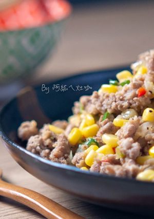 #239 玉米炒肉末 的食譜成品照片