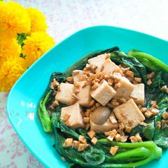 Stir Fried Chinese Kale with Tofu and Mushrooms A picture of Stir Fried Chinese Kale with Tofu and Mushrooms.
