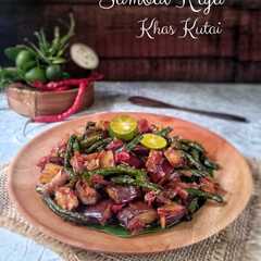 SAMBAL RAJA khas KUTAI রেসিপির প্রধান ছবি
