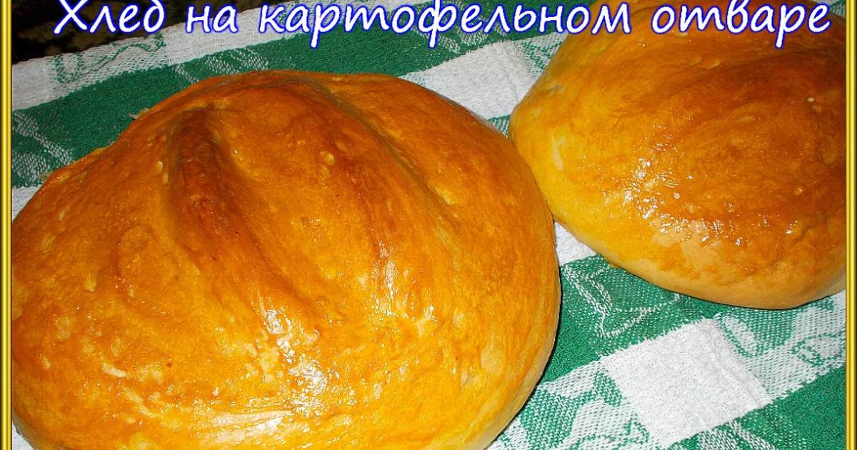 Хлеб на картофельном отваре. Румынский хлеб на картофельном отваре.