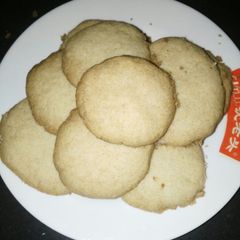 A picture of Gireba.