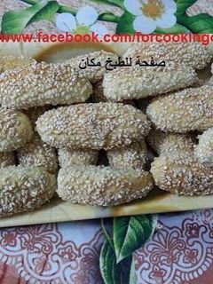 صورة لوصفة بسكوت السمسم