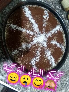 صورة لوصفة كيكة البيانو التركيه