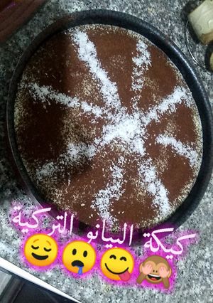 صورة لوصفة كيكة البيانو التركيه
