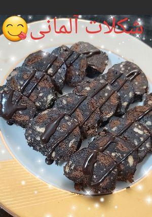 عکسی از دستور شیرینی شکلات آلمانی بدون فر 😋