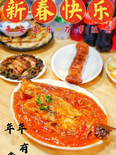 Foto resep Ikan Kerapu Saus Padang (Edisi Imlek)