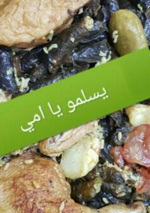 صورة لوصفة ورق دوالي