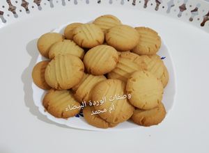 صورة لوصفة بسكويت اللوز...او غريبة ليبية