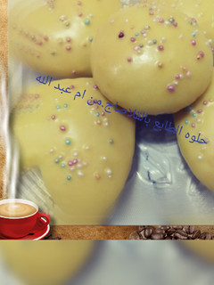 صورة لوصفة حلوه الطابع بالقلاصاج