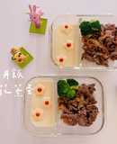 便當菜「起士小花蒸蛋」好療癒的小花花♡
