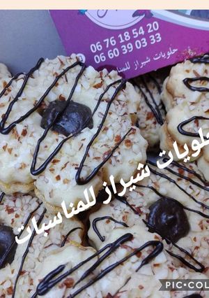 صورة لوصفة صابلي باللوز