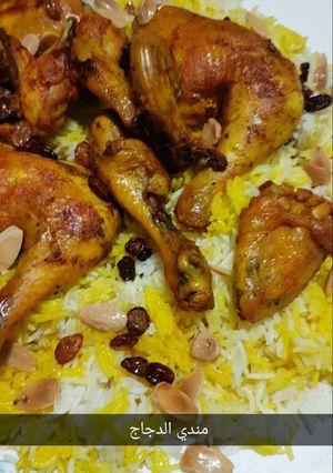 صورة لوصفة مندي الدجاج 🍗🍗