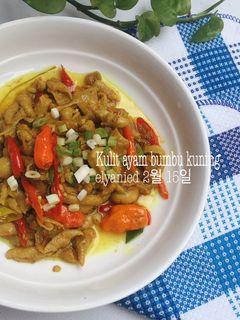 Foto resep Kulit ayam bumbu kuning