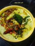 Coconut Cilantro Chutney