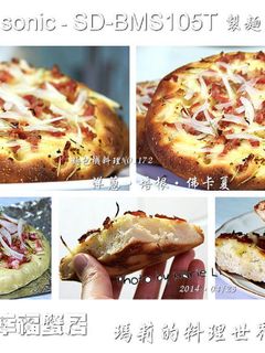 麵包機料理:洋蔥‧培根‧佛卡夏 的食譜成品照片