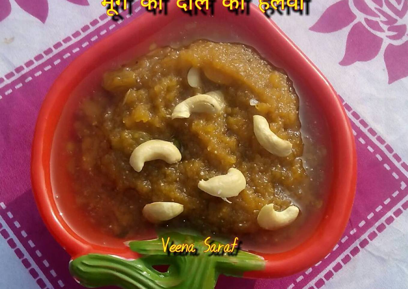 Mung dal ka halawa