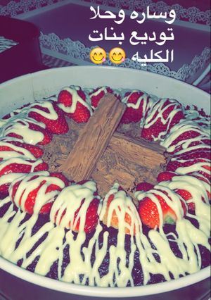 صورة لوصفة كيكه الايسكريم